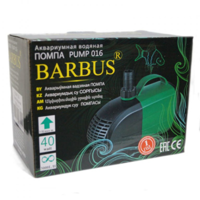 BARBUS помпа для аквариума/пруда, 3000л/ч 40 Вт